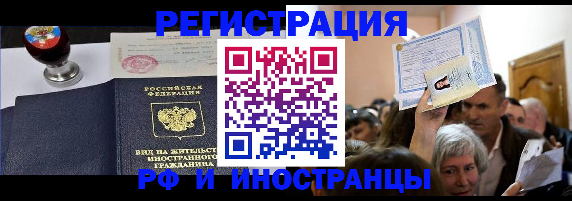 где прописаться в Ненецком АО