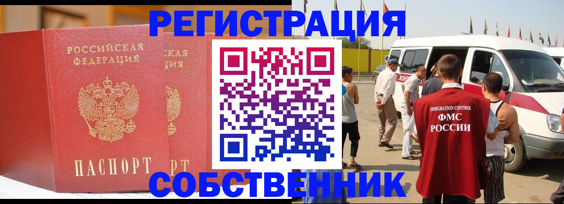 найти адрес прописки в Ненецком АО
