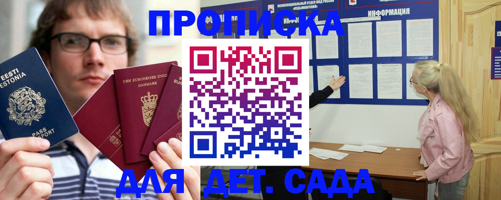 найти адрес прописки в Ненецком АО