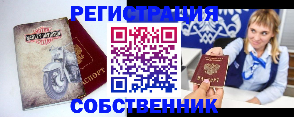 временная регистрация госуслуги в Ненецком АО