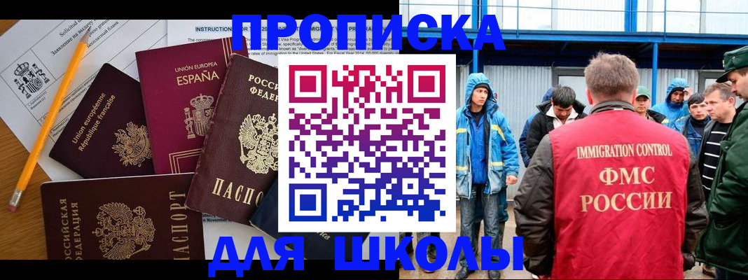 временная регистрация в квартире в Ненецком АО