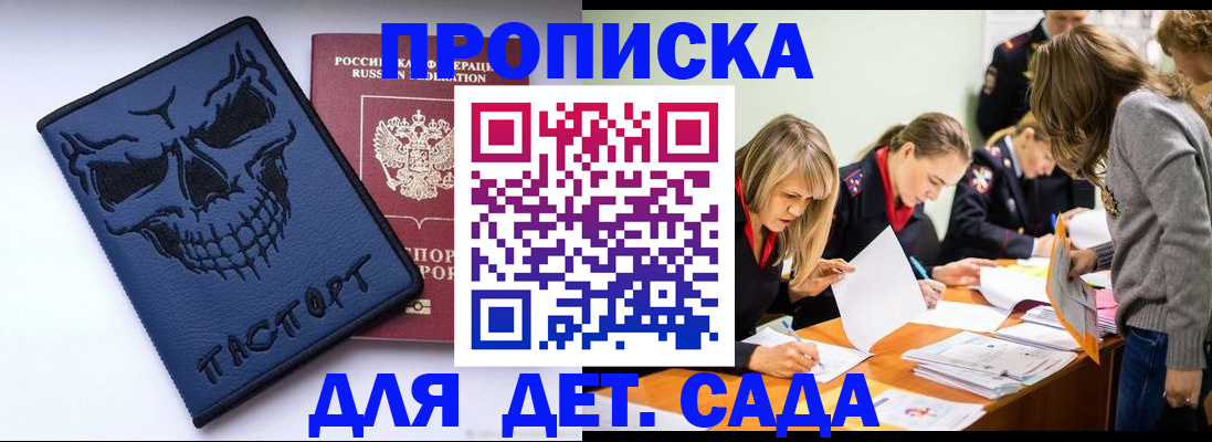 прописка в квартире в Ненецком АО
