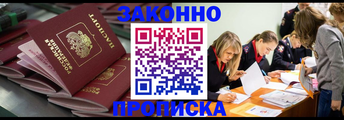 миграционный учет в Ненецком АО